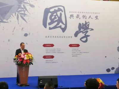 台灣兩岸福利交流促進會主席李昭平先生的講話摘抄